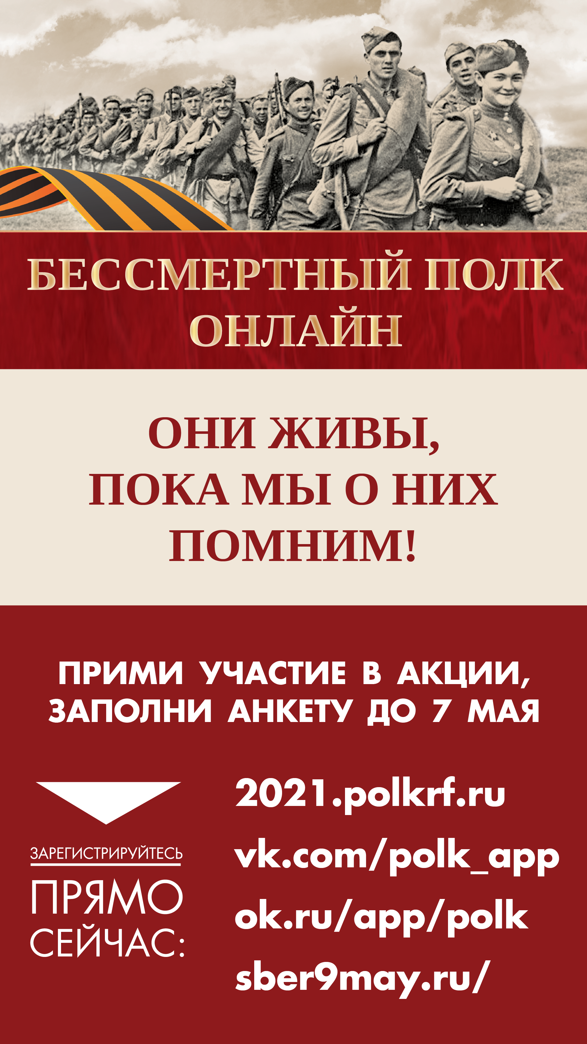 Ответ на предписание об устранении нарушений – МКДОУ Идеальский детский сад